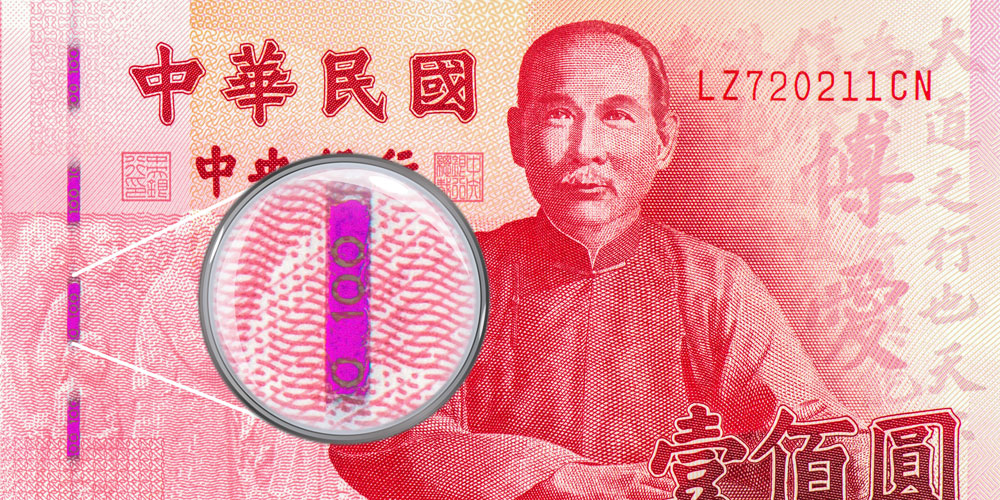 Authentix LumaChrome color shift film